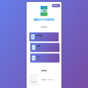 frontend