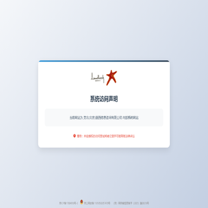 灵北(北京)医药信息咨询有限公司 - 内部系统