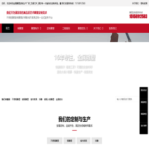 雕塑生产厂家 _不锈钢雕塑/铜雕塑/城市家具/浮雕价格 - 浙江艺通艺术（永康艺通工艺品公司）
